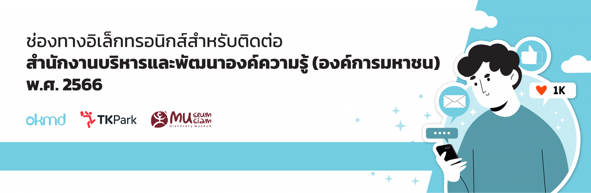 สนุกกับงานบ้าน...ช่วยสร้างสมองด้วยการลงมือทำ