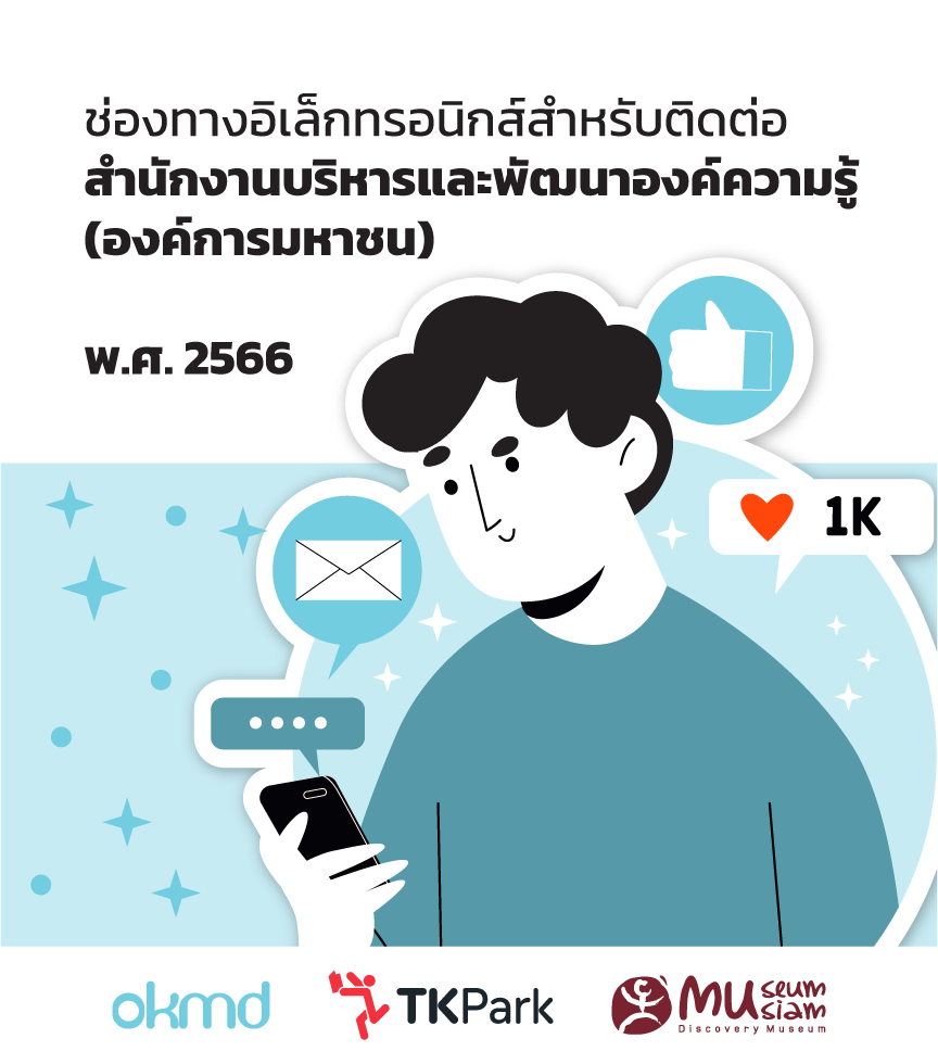 สนุกกับงานบ้าน...ช่วยสร้างสมองด้วยการลงมือทำ