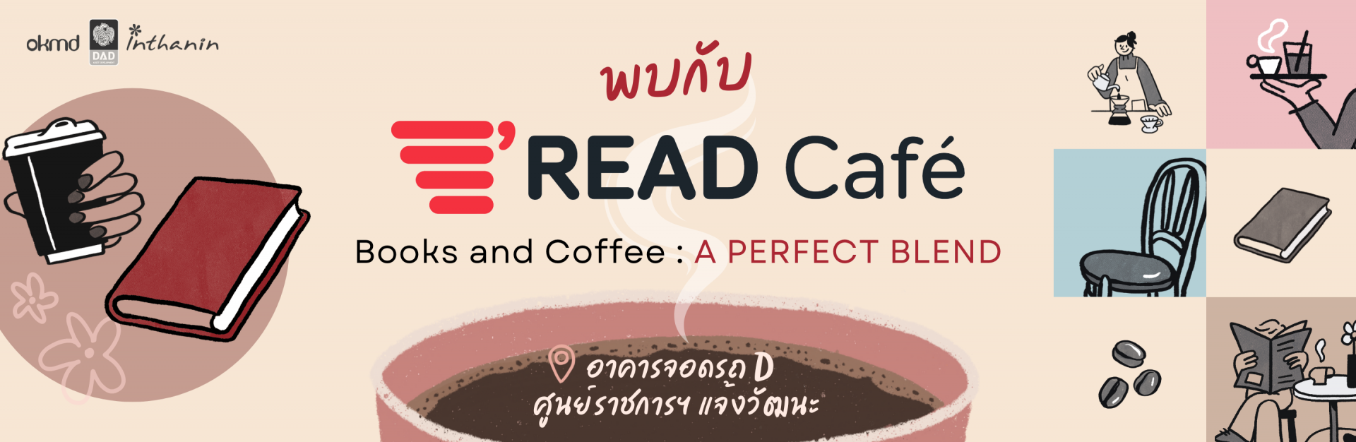 ถลกผ้าขาวม้า...ผ้านี้มีที่มา